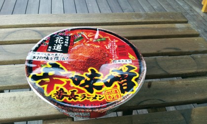 20140630_143021