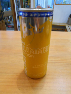 DSCN2474