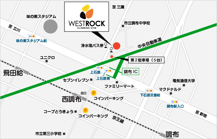 ウエストロック 調布店の地図