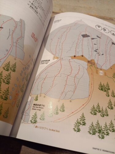 小川山クライミングガイド入荷しました - クライミングジム ウエストロック