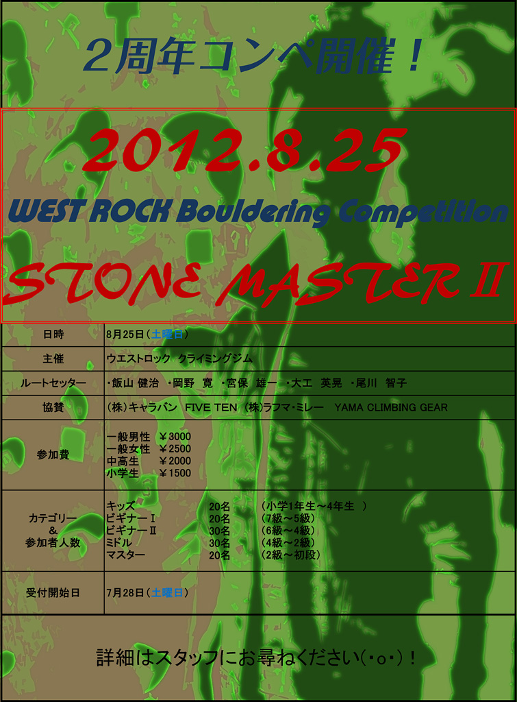 comp-web