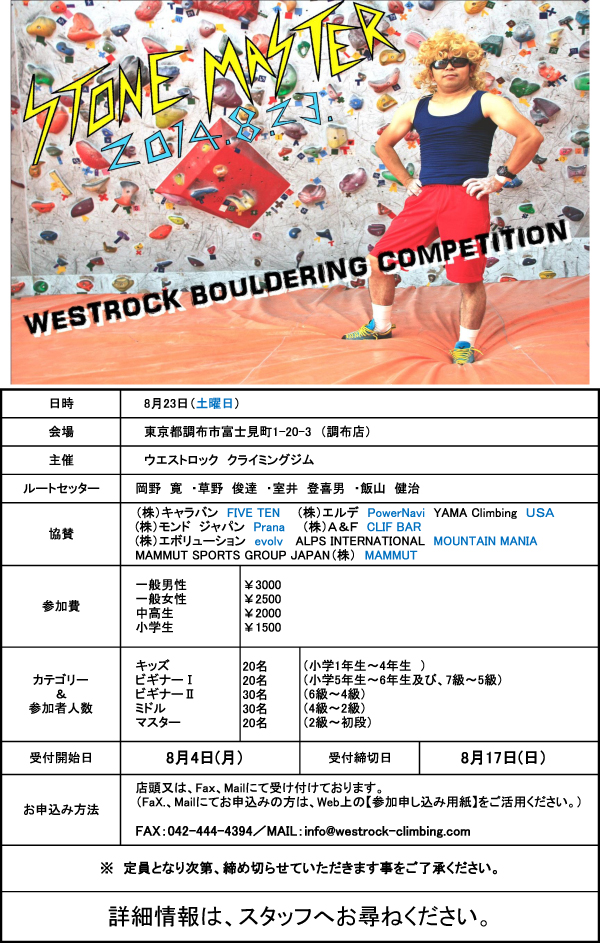 4stm 2014最新