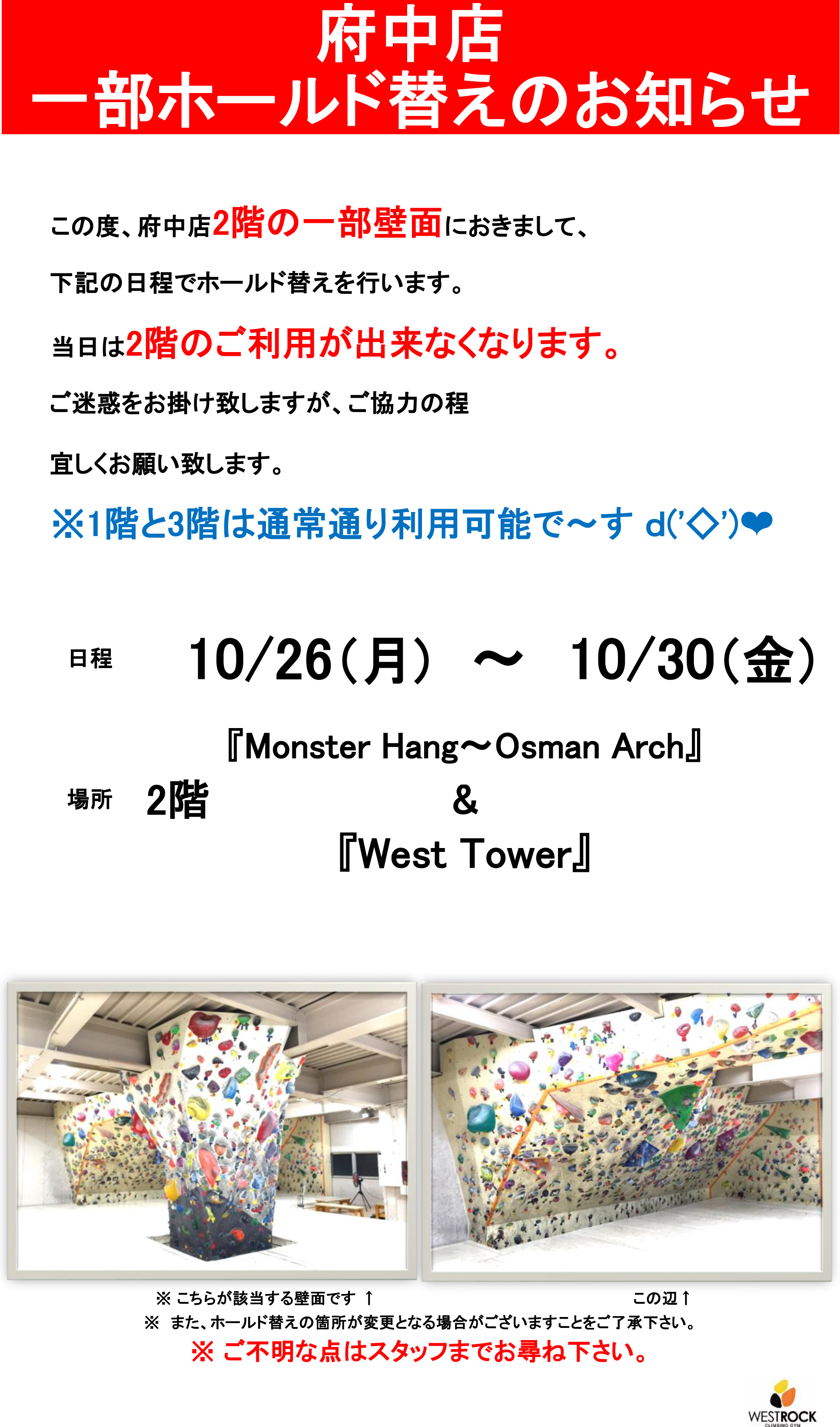 コピーホールド替えポップ MH~OA SF (005)