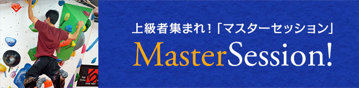 shopbnr_master_l