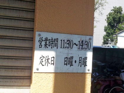 20140929_124310