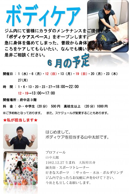2016-6