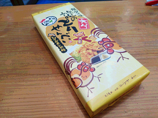 DSC_0371 のコピー 2