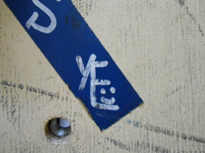 DSCN0019