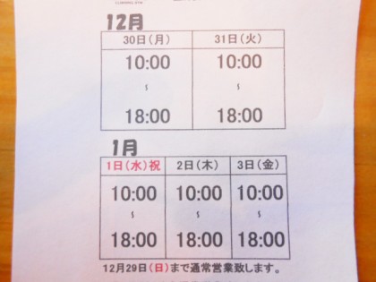 DSCN0400