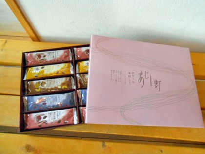 DSCN0409