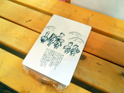 DSCN0445