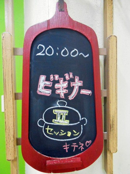DSCN1170
