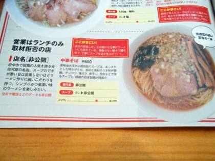 DSCN1590