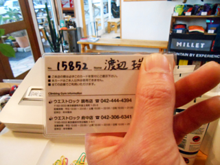 DSCN1983