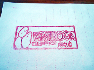 DSCN2154