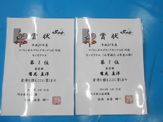 DSCN2385
