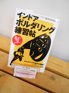 DSCN2443