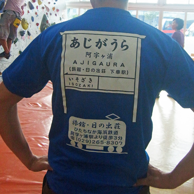 RIMG0092