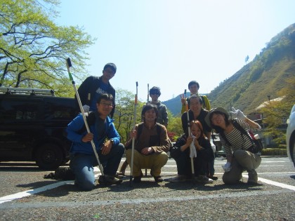 shuugou