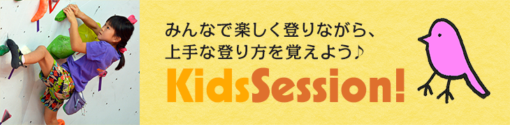 shopbnr_kids_l