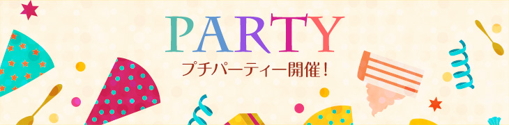 shopbnr_party_l